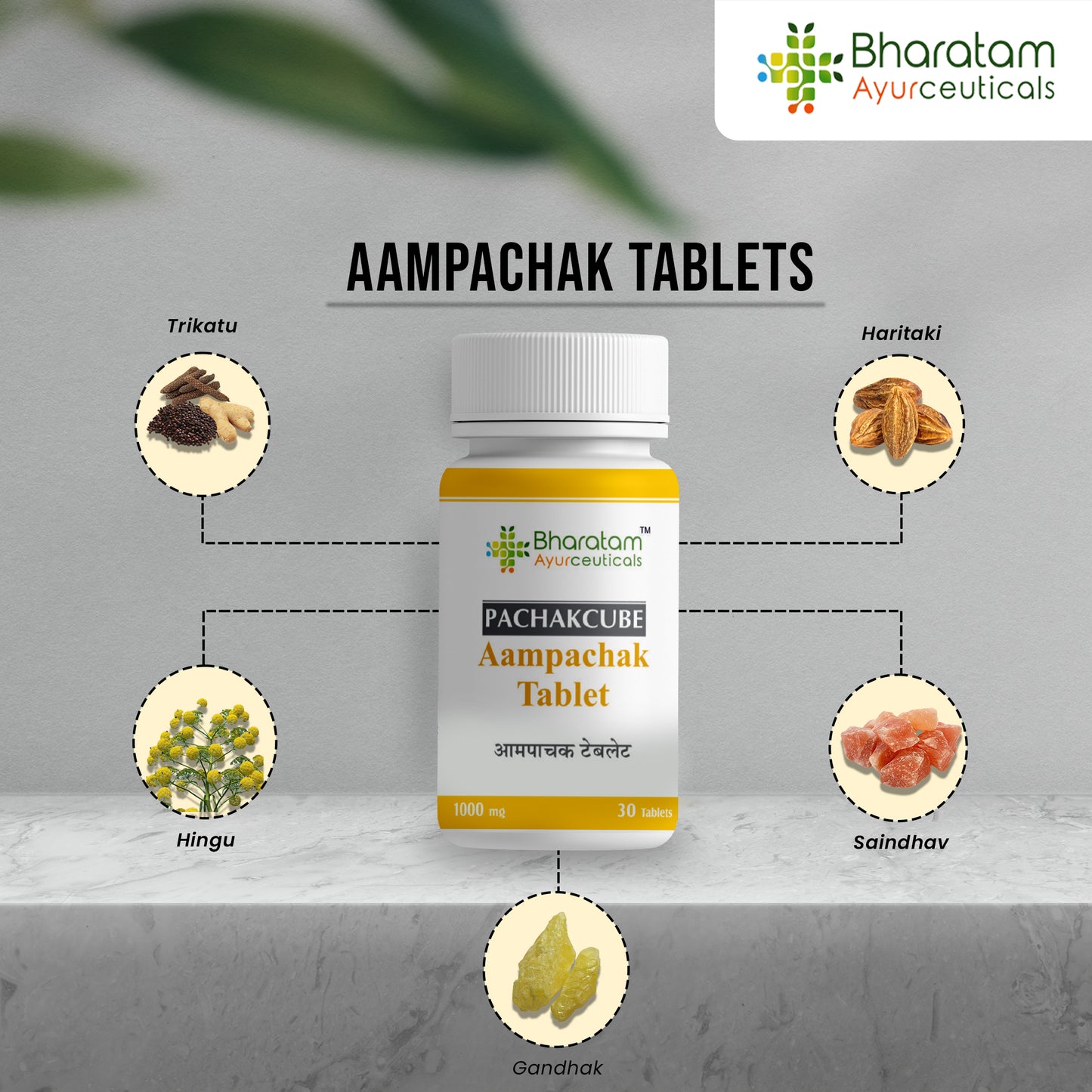 Aampachak Tablet